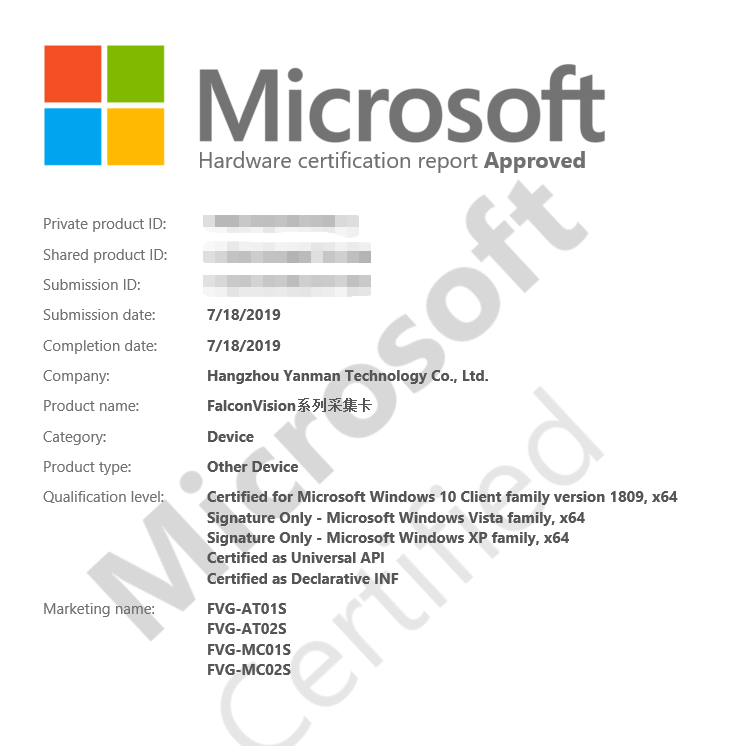 微软认证-马赛克.png